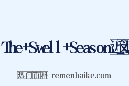 The+Swell+Season近义词是什么意思的图片